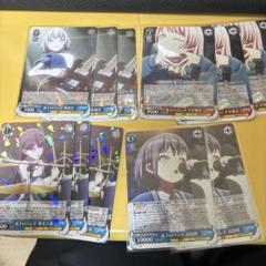 ヴァイスシュヴァルツ MyGO!!!!! 迷子のバンド