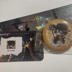 第五人格 IJL 人形師 缶バッジ シール チケット 第五人格 IJL 隠者 チケット ステッカー4枚 缶バッジ セット