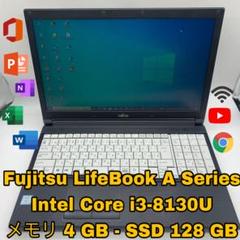 Fujitsu LifeBook A Series | 第8世代|128GBのサムネイル