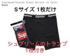2025年最新】supreme ボクサーパンツ sの人気アイテム - メルカリ