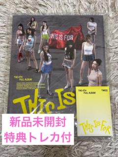 TWICE 4th Full Album THIS IS FOR 新品未開封④