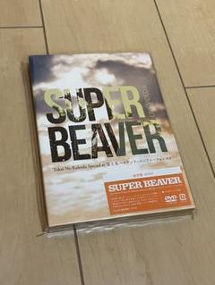 2025年最新】SUPER BEAVER cd 361の人気アイテム - メルカリ