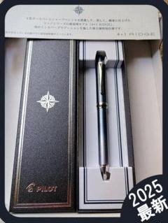 非売品) パイロット 4+1 RiDGE（フォープラスワンリッジ）株主