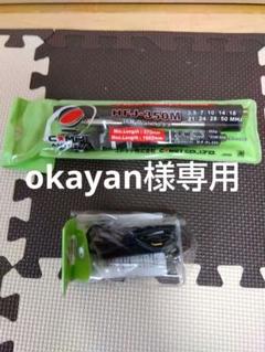 okayan再値下げC☆MET HFJ-350M・HFJ-2m　2点セット okayan様専用再値下げC☆MET HFJ-350M・HFJ-2m 2点セット - メルカリ