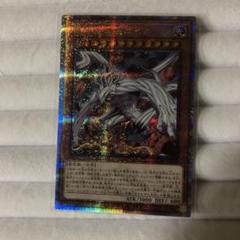 遊戯王　原始生命態ニビル 絵違い　25thシークレット　クオシク