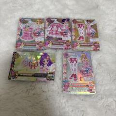 アイカツカードまとめ売り 100枚以上 プレミアムあり コーデあり 2025年最新】アイカツ まとめ売り プレミアムの人気アイテム