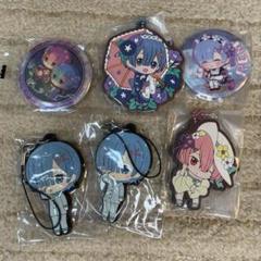 リゼロ レム ラム 缶バッジ ラバーマスコットセット
