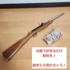 【動作品】射的銃 コルク銃 1丁 コルク弾 約100個付き ビンテージ