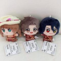 アイドルマスター SideM ちびぐるみ 3種