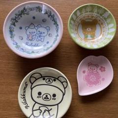 リラックマ　食器セット　一番くじ　お外シリーズ 2025年最新】リラックマ くじ 皿の人気アイテム - メルカリ