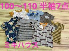 2025年最新】ミキハウス まとめ 100の人気アイテム - メルカリ