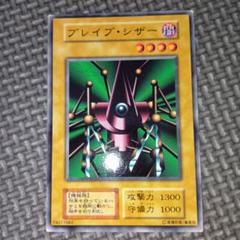 遊戯王OCGデュエルモンスターズ　初期　ブースター　70枚 遊戯王 初期 ブースター1～7 70枚まとめ売り｜まとめ売り