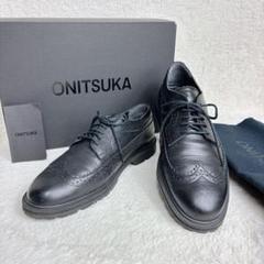 ジオニツカ　 BROGUE オニツカタイガー　26.5（送料込） 名作ジオニツカ BROGUE クロコ型押しオニヅカタイガー26.5