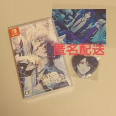 泡沫のユークロニア -trail- アニメガ×ソフマップ限定 矢代