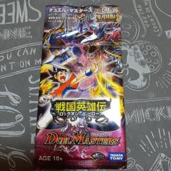 デュエルマスターズ　絶版　29パック　未開封 2025年最新】デュエルマスターズ 絶版パックの人気アイテム