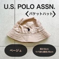 【U.S.POLO ASSN.】バケットハット ベージュ バケハ ミリタリー