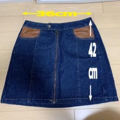 【最終SALE】デニムスカート(青×茶)