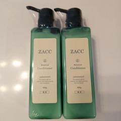 ZACC コンディショナー 2本セット ダメージケアにおすすめ】アミノ酸ZACCパールリッチ