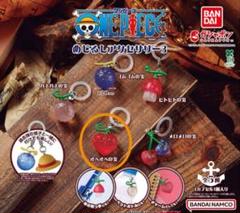 めじるしアクセサリーオペオペの実ロー ONE PIECE ワンピース めじるしアクセサリー3 オペオペの実 ロー