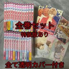 なまいきざかり。17冊セット 2025年最新】なまいきざかり付録の人気アイテム - メルカリ