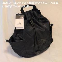 The North Face Backpack Access 28L Nylon Nf0A2Zep Black Bag