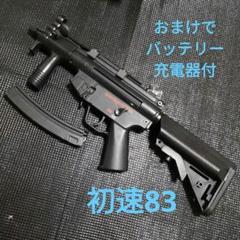 X-881 東京マルイ MP5K スタンダード電動ガン X-881 東京マルイ MP5K スタンダード電動ガン｜Yahoo!フリマ（旧