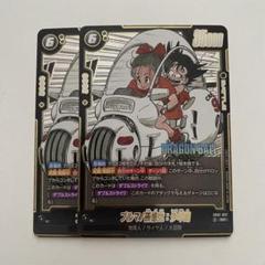 【現品限り】ドラゴンボール　ブルマ　カード　日本製　BANDAI バンダイ asada-net_4570118119698