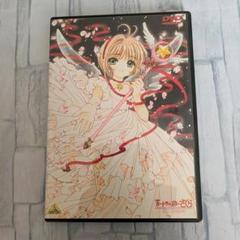 劇場版カードキャプターさくら 封印されたカード 初回限定盤DVD