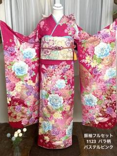 格安！　振袖フルセット　10点　成人式　結婚式　前撮り　ピンク　リボン　美品 楽天市場】【レンタル】色が選べる おまかせ 振袖 成人式 衣装