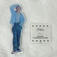 2025年最新】straykids フィリックス アクスタの人気アイテム