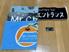 Mr.Children LIVE タオル4種類　キーホルダー　Tシャツ Mr.Children LIVE タオル4種類 キーホルダー Tシャツ - メルカリ