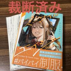 Everylovely【裁断済み資格本】様 リクエスト 10点 まとめ商品 New Text 2026 全8巻セット(裁断済み) - メルカリ