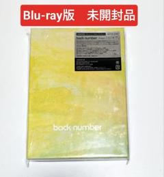 【新品未開封】　back number ユーモア　初回限定版B Amazon.co.jp: ユーモア (初回限定盤B)(2枚組) - back number