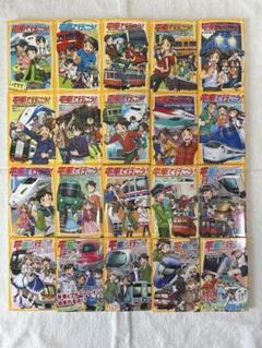 2025年最新】電車で行こうの人気アイテム - メルカリ