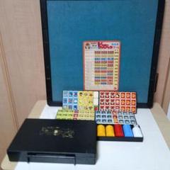 懐かしのレア商品 Dr.スランプ アラレちゃん ドンジャラゲーム