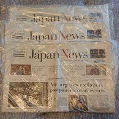 英字新聞　20ロール(20週間分)　インテリア　コレクション　ジャンクジャーナル ジャンクジャーナル 雑記帳 ☆20☆ - メルカリ