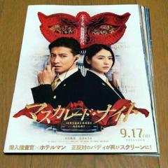映画フライヤー⑱(邦画)