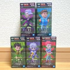 HUNTER×HUNTER ワールドコレクタブルフィギュア コンプ - メルカリ
