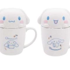 サンリオ　シナモン　フタ付きマグカップ　2種