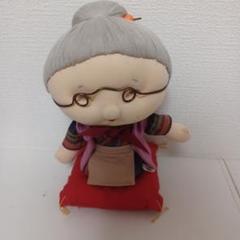 昭和レトロ　ゆりや工房　おばあちゃん　ぬいぐるみ