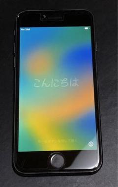 Apple iPhone 8 スペースグレイ　本体