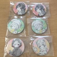 まふまふ 缶バッジ 6個セット