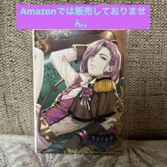 ラクリモサ-七つの罪(あい)- メナスグッズ