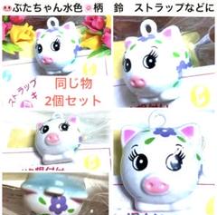 ぶたた ストラップ レア物 2025年最新】ぶた ストラップの人気アイテム - メルカリ