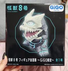【セール 登場から人気沸騰】 2025年最新】怪獣8号 フィギュア加湿器の人気アイテム メルカリ - コミック・アニメ