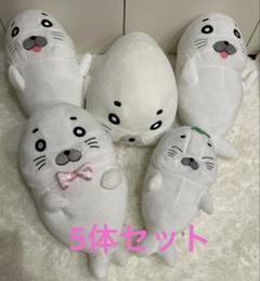 少年アシベ　ゴマちゃん　ぬいぐるみ　5体セット