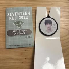 SEVENTEEN セブチ グッズ ドギョム まとめ売り（12） SEVENTEEN セブチ DK ドギョム プレミアムフォト グッズ MD