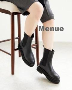 Menue トラックソールサイドゴア厚底ブーツ M