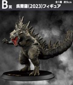 禁忌のモンスター「ミラボレアス」フィギュアが大迫力