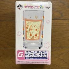 2025年最新】ラブライブ サイン入りの人気アイテム - メルカリ